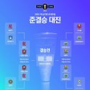 2025 하나은행 코리아컵 8강 경기결과 및 준결승 대진표 이미지