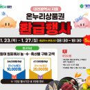 부사전통시장 이미지