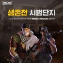 단지 - 평택시 송탄로 197 | 단지