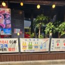 관곡로64번길 이미지