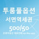 태극빌딩 이미지