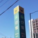 4989부동산중개사무소 이미지