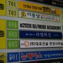 나팔꽃노래연습장 네이버블로그