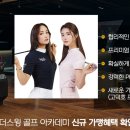 스윙스크린 - 수성구 지범로 190 | 스윙스크린