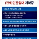 은산공인중개사사무소 이미지