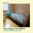 조아복지용구센터
