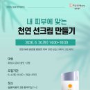 늘봄이음터 동아리실1 네이버블로그