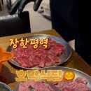 호박식당 - 안산시 단원구 와동공원로 80 | 호박식당