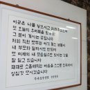 의료법인 송파의료재단 가야요양병원 이미지