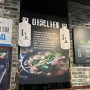 황해 | 대전 관평동 맛집 푸짐한 수육이 맛있는 '황해수육' 방문 후기