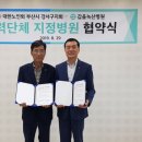 녹산경로당 이미지