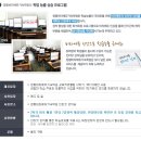 김진근수학교실 | [기숙학원추천/기숙학원 오는길] 해부해보자 기숙학원