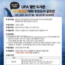 울산항만공사 열린 도서관 이미지