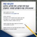 1KBS2 정규편성 나는 남자다 - 야다 메인보컬 전인혁, 1회 깜짝 스페셜 게스트로 출연!! 이미지