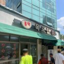 문화천막사