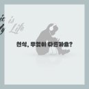 동인천내과 네이버블로그