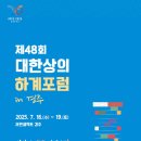 대한 이미지