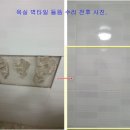 경남아파트2단지연자경로당 | 부산 서면 범일동 범냇골 범천동 타일 하자 &#39;물난리&#39;·&#39;오물 방치&#39;에 잇단 안전사고까지… 보수 수리 후기