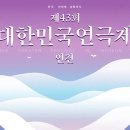 인천수봉문화회관 소극장 이미지