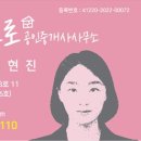 지제역김프로공인중개사사무소 이미지