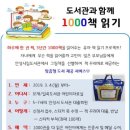 안성시 일죽도서관 이미지