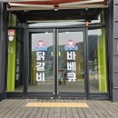영희네막걸리 네이버블로그