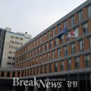 연세대학교원주세브란스기독병원 이미지