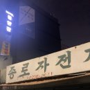 동양장여관 이미지