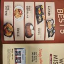 미소야송파 | 칼칼한 김치우동전골 맛집 미소야 내돈내산 방문 후기