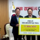 선양기업㈜ 이미지