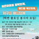 영암어촌체험휴양마을 이미지