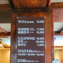 옳거니막국수냉면