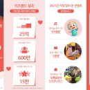 키즈랜드 이미지