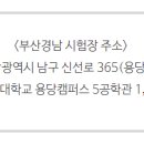 부경 요양보호사교육원 이미지