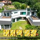 어제의정원