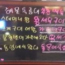 산호동224 이미지