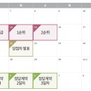 금호청과