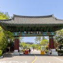 부산트래블라운지1층 이미지