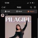 헬스보이짐앤필라걸 배곧점 이미지