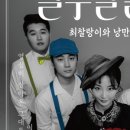 낭만살롱 네이버블로그