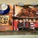 수원왕갈비 이미지