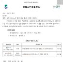 (버스)서정리시장 이미지