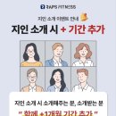 더랩스휘트니스독산 이미지