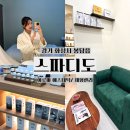 김원장면역테라피 | [봉담] N잡러 직장인 관리 | 세미 윤곽 아로마 테라피 | 수분 장력 탄력 강화 | 봉담 에스테틱 개인샵