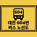 판암역네거리 이미지