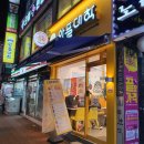 와플대학하남신장캠퍼스