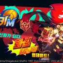 통키통키 이미지