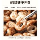 막창굽는돼지 | 🍗 장사의신몰 돼지막창 내돈내산 후기