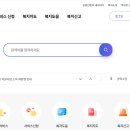 국민연금공단 동광주지사 이미지