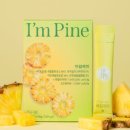 아임파인 | 소화불편 줄이고 가벼원진 일상변화NCB 네츄럴클리어베이스 아임파인 효소 솔직후기